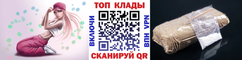 Где купить Жуков ГАШ  АМФ  Меф мяу мяу  Галлюциногенные грибы  А ПВП 