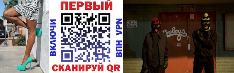 мориарти телеграм  KRAKEN ССЫЛКА  Жуков  купить   АМФЕТАМИН 97% 
