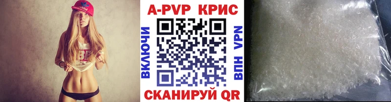 APVP СК КРИС Жуков