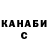Меф 4 MMC Perry Banagale