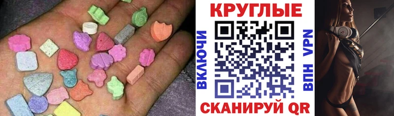 ЭКСТАЗИ Punisher  Жуков 
