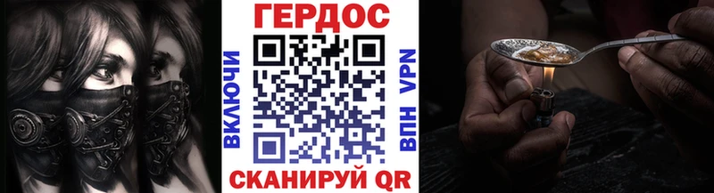 Героин Heroin  Жуков 