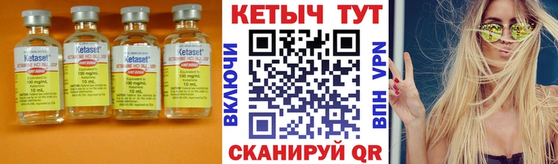 Кетамин ketamine  ссылка на мегу ссылка  Жуков 