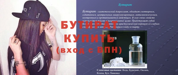 стаф Алексин