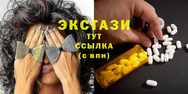 сатива Алексеевка