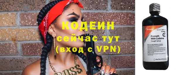 марки nbome Семикаракорск
