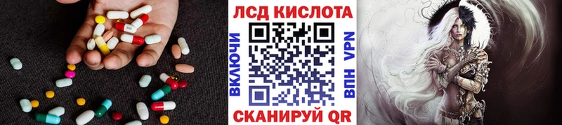 LSD-25 экстази ecstasy  где продают   Жуков 