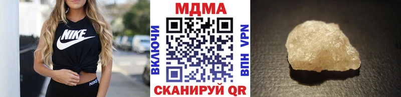 мега рабочий сайт  Жуков  МДМА молли 