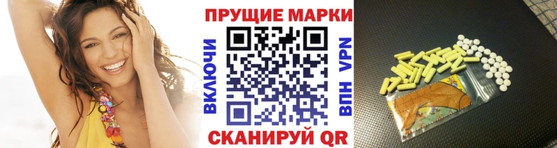 Марки N-bome 1500мкг  магазин продажи наркотиков  Жуков 