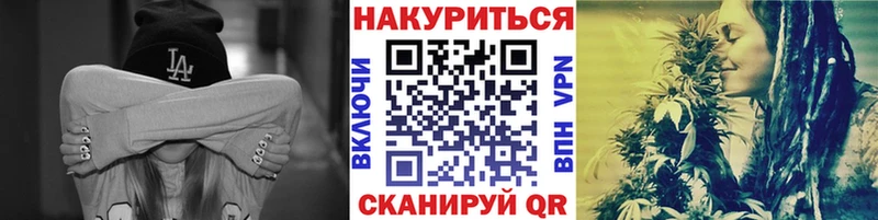 купить наркотик  shop официальный сайт  кракен зеркало  МАРИХУАНА VHQ  Жуков 